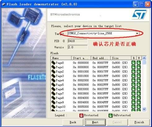 stm32 <wbr>串口isp下载方式解读